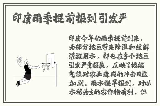羞羞漫画秋